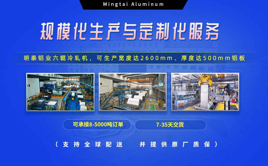 6101鋁合金鋁板，如何成為汽車(chē)覆蓋件的首選？