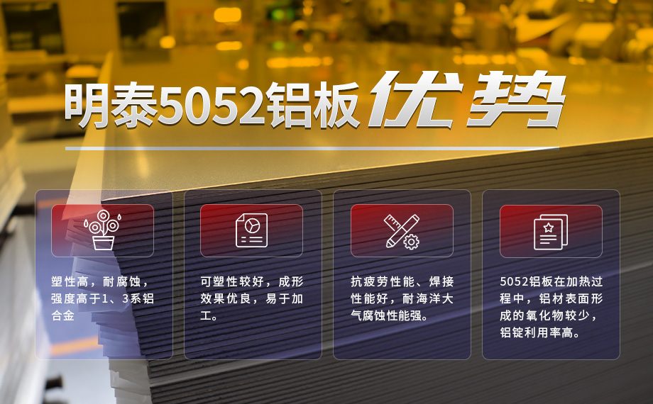 　5052汽車鋁板_5052汽車油箱用鋁板儲(chǔ)氣筒O態(tài)鋁合金_廠家直銷5052鋁板全國配送