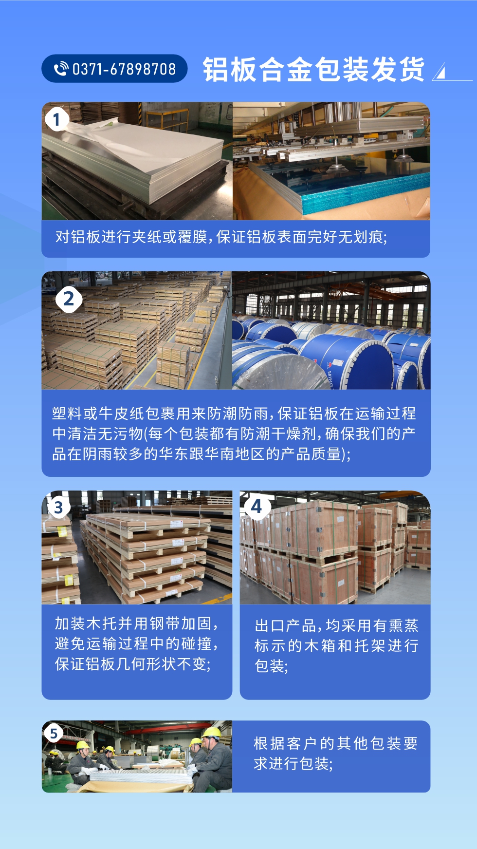 價格優(yōu)勢：源頭采購，沒有中間商賺差價，渠道穩(wěn)定！考察聯(lián)系地址 :河南鄭州市鞏義市回郭鎮(zhèn)開發(fā)區(qū)人和路北段。電話聯(lián)系方式：0371-67898708，在線咨詢獲取更多信息。

