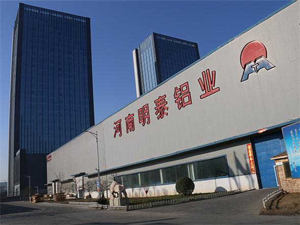 明泰鋁業(yè)22年豐富經(jīng)驗(yàn),優(yōu)良5052鋁板供應(yīng)商 明泰鋁業(yè)22年豐富經(jīng)驗(yàn),優(yōu)良5052鋁板供應(yīng)商