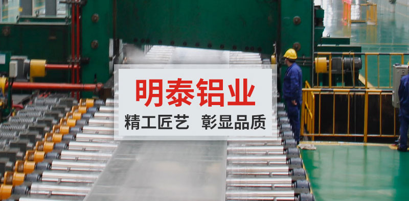 卡車油箱用5052鋁板，減重效果好且清潔耐用