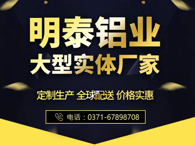 3003-H18蜂窩芯用鋁箔，河南廠家報(bào)價多少？