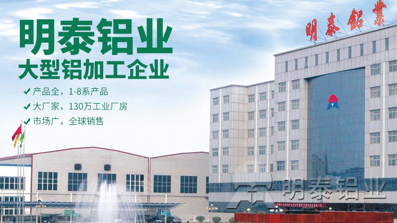 河南鋁板廠家3004鋁板價(jià)格優(yōu)惠，市場(chǎng)占有率高