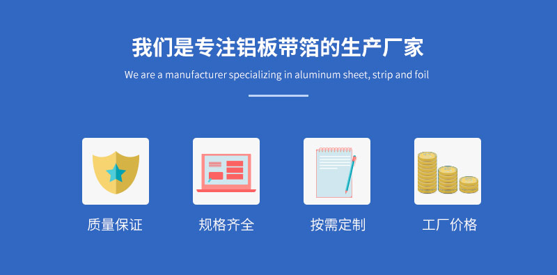 面膜鋁箔袋用8011-o鋁箔基材包裝優(yōu)勢多,價格實惠？