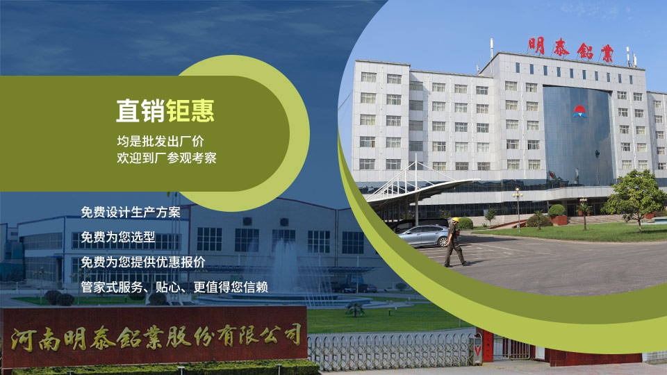 廣東電池托盤用鋁合金板帶規(guī)格有哪些？具體價格多少