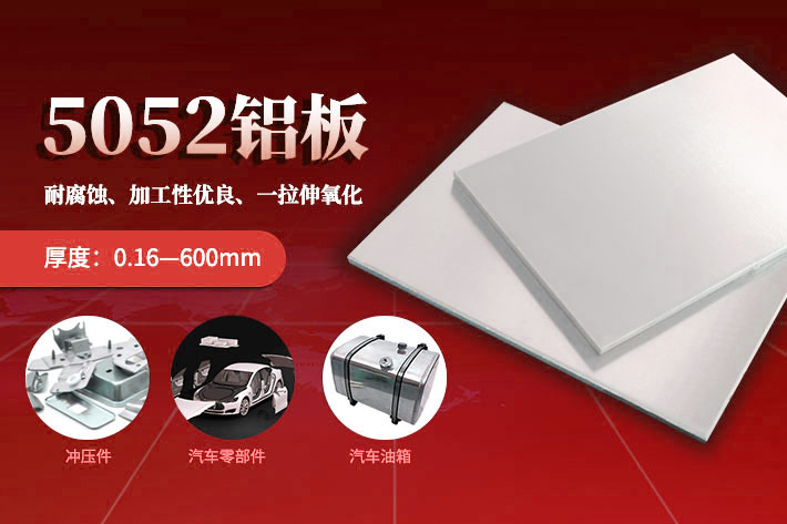 大型落地式鋁料倉_糧倉用5052-H112鋁板供應(yīng)商-性價比高-交貨準(zhǔn)時 大型落地式鋁料倉_糧倉用5052-H112鋁板供應(yīng)商-性價比高-交貨準(zhǔn)時