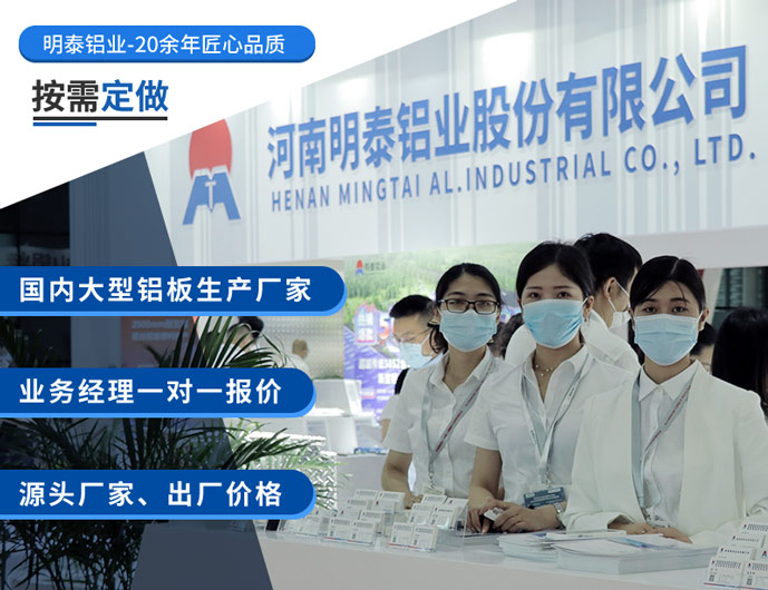 大型落地式鋁料倉_糧倉用5052-H112鋁板供應(yīng)商-性價比高-交貨準(zhǔn)時 大型落地式鋁料倉_糧倉用5052-H112鋁板供應(yīng)商-性價比高-交貨準(zhǔn)時